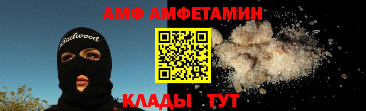 Метамфетамин витя Среднеуральск