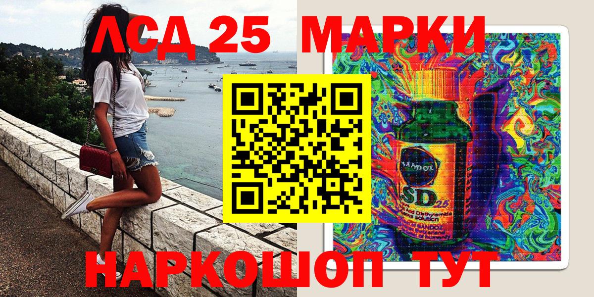 Среднеуральск  Марки 25I-NBOMe  Вход с VPN  Марки NBOMe 1,8мг 