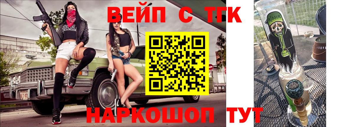 Дистиллят ТГК концентрат  Вход с VPN  Среднеуральск 