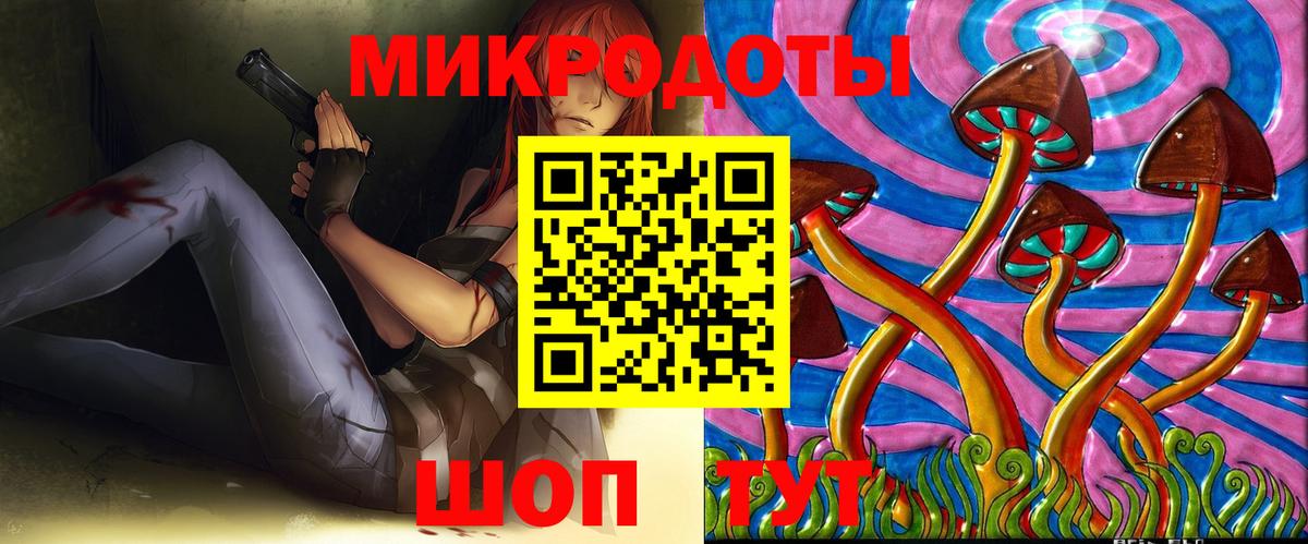 Галлюциногенные грибы ЛСД Среднеуральск