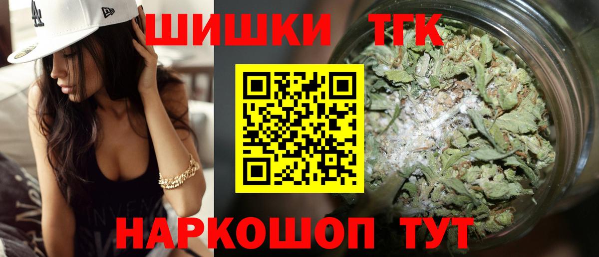 Бошки Шишки White Widow Среднеуральск