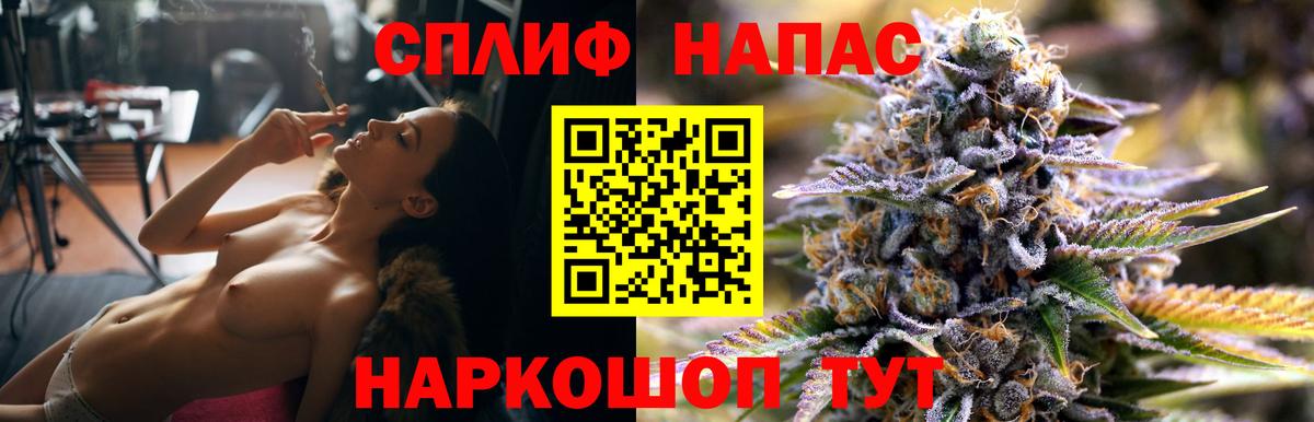 Марихуана марихуана  Вход с VPN  Среднеуральск  Шишки марихуана Bruce Banner 
